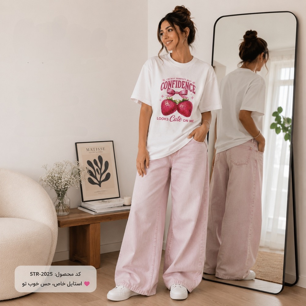 تیشرت طرح Confidence Looks Cute Tee
